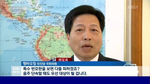 대만의 음주운전 처벌.jpg
