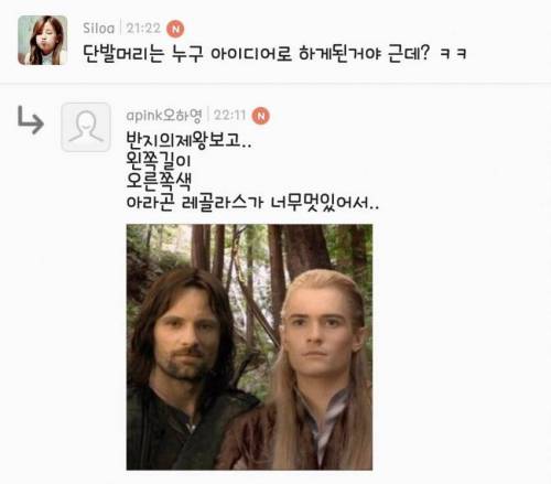여 아이돌에게 영감을 준 배우들