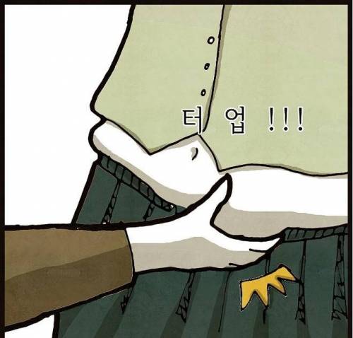 광속 이별법.jpg