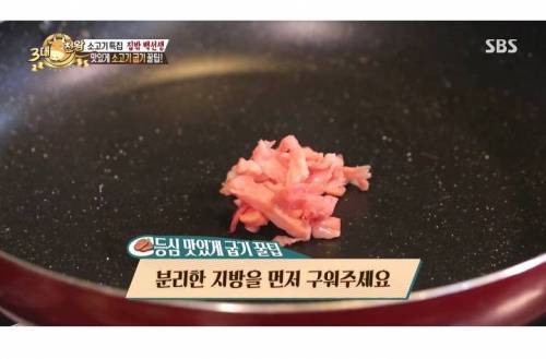 집에서 소고기 굽는 꿀팁.jpg