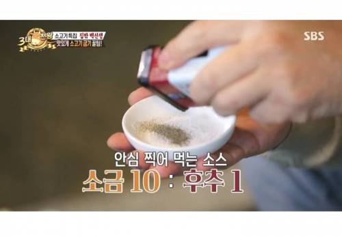 집에서 소고기 굽는 꿀팁.jpg