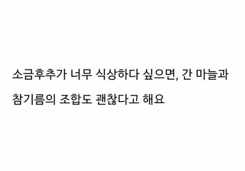 집에서 소고기 굽는 꿀팁.jpg