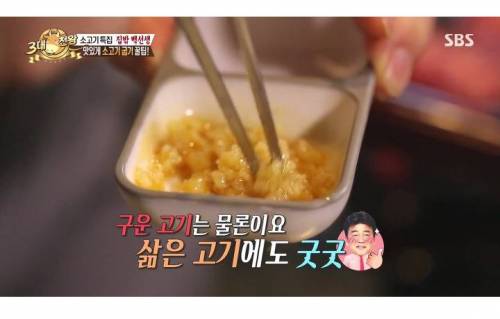 집에서 소고기 굽는 꿀팁.jpg