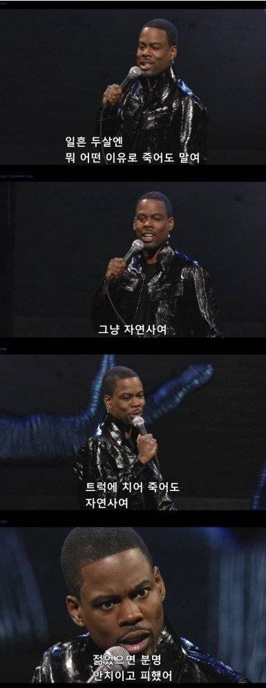 순발력 甲.gif