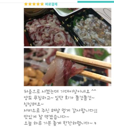 숭어는 시즌아웃입니다 근황