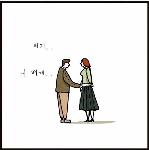 광속 이별법.jpg