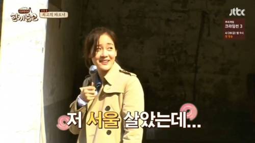 똥꼬 먹은 여자 연예인.jpg