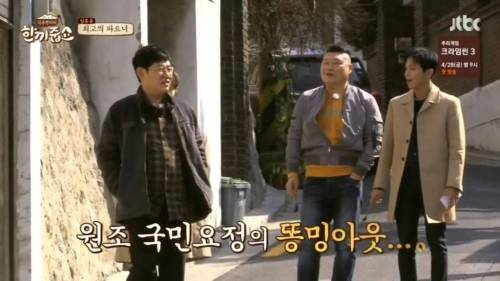 똥꼬 먹은 여자 연예인.jpg
