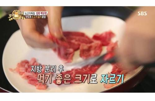 집에서 소고기 굽는 꿀팁.jpg