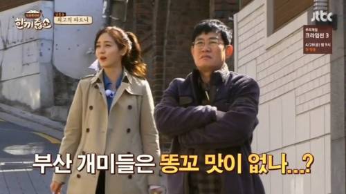 똥꼬 먹은 여자 연예인.jpg