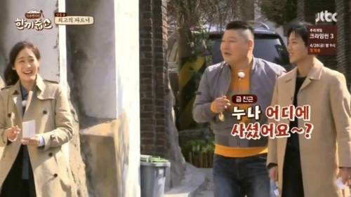똥꼬 먹은 여자 연예인.jpg