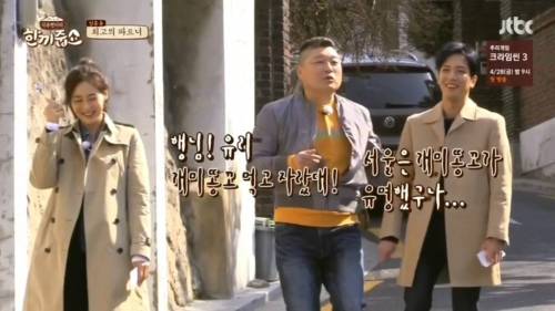 똥꼬 먹은 여자 연예인.jpg