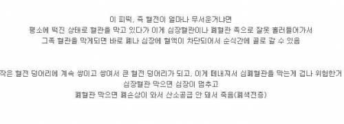 미세먼지가 위험한 진짜 이유