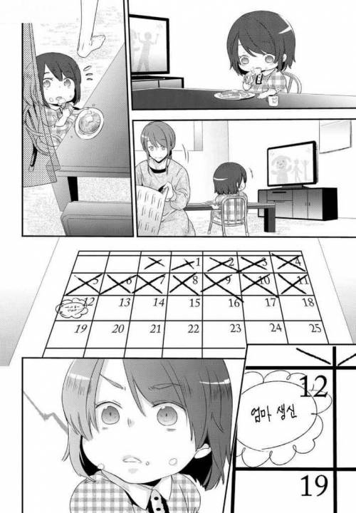 작은 선물.jpg