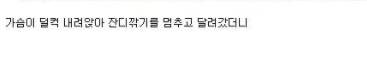 댕댕이의 주인농락.jpg
