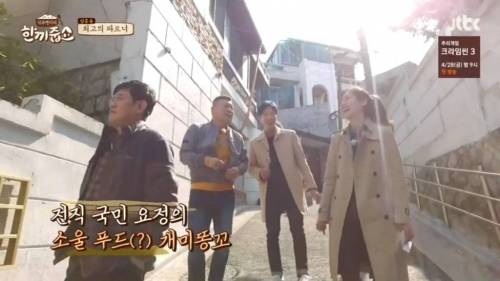 똥꼬 먹은 여자 연예인.jpg