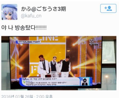 방송에 출연한 오덕....jpg