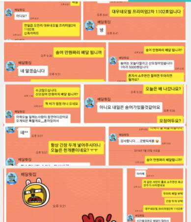 숭어는 시즌아웃입니다 근황