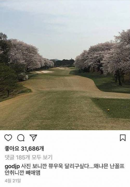 비 인스타그램 블랙리스트 1순위