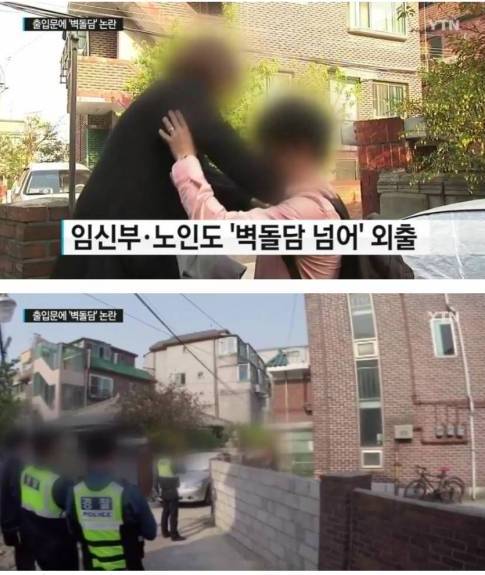 출입문 벽돌담 논란