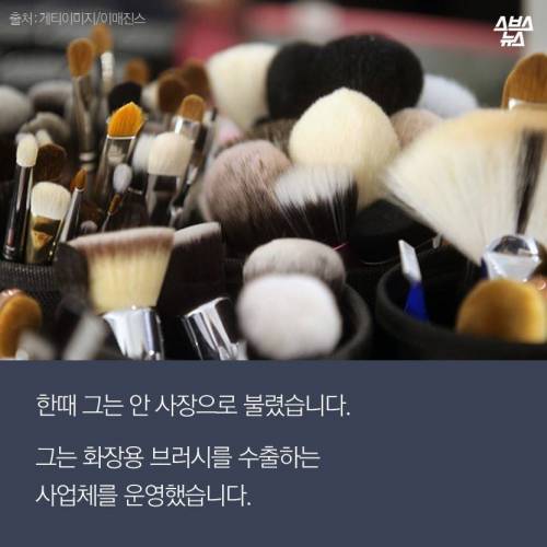 붓으로 홍대 앞을 쓸어버린 남자 .jpg