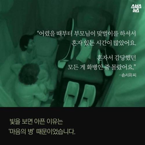 사소한 한마디..jpg