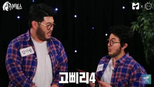 도플갱어.jpg