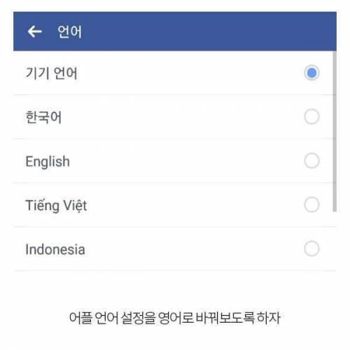 페북 현금 이벤트 사기