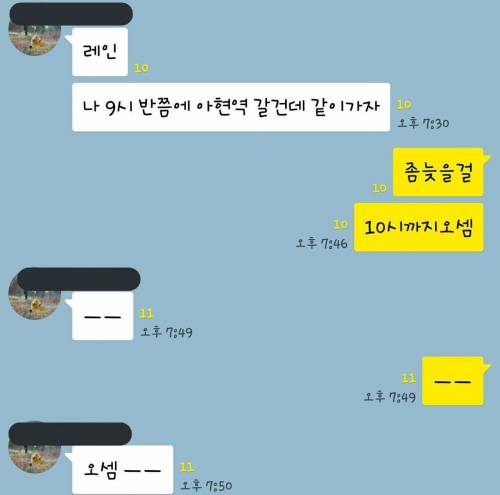협상의 대가.jpg