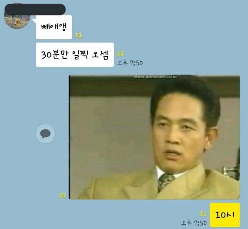 협상의 대가.jpg