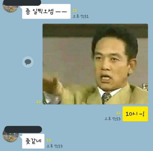 협상의 대가.jpg