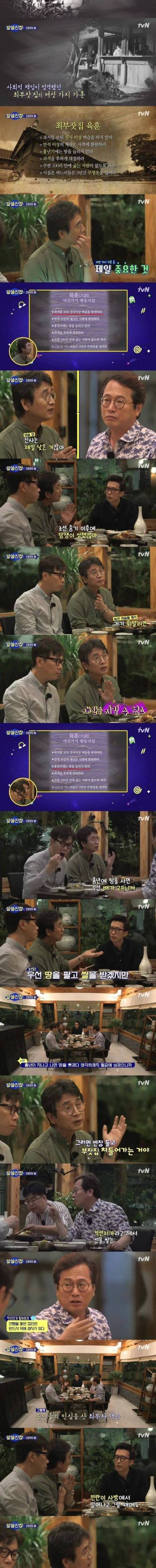 옛날 부자의 위엄.jpg