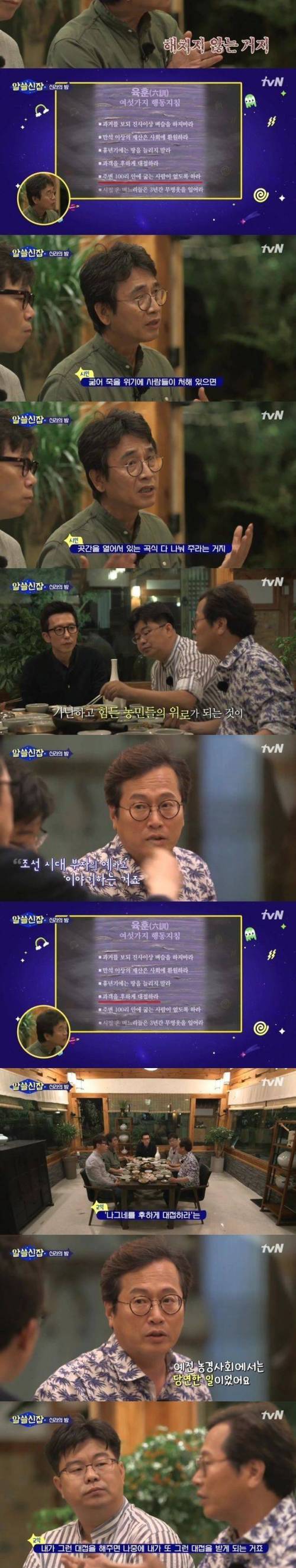 옛날 부자의 위엄.jpg