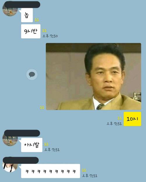 협상의 대가.jpg