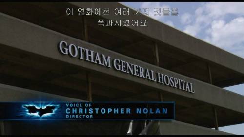 다크나이트에서 CG 사용한 장면.jpg