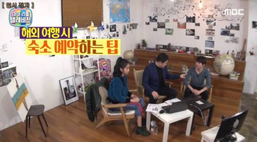 해외여행 숙소 예약 팁
