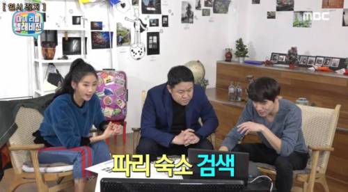 해외여행 숙소 예약 팁