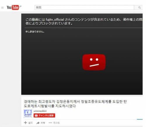 어메이징 저작권