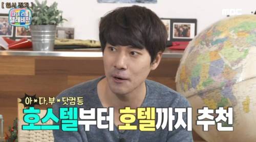 해외여행 숙소 예약 팁