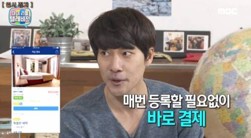 해외여행 숙소 예약 팁