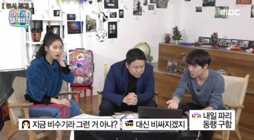 해외여행 숙소 예약 팁
