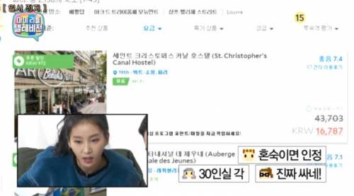 해외여행 숙소 예약 팁