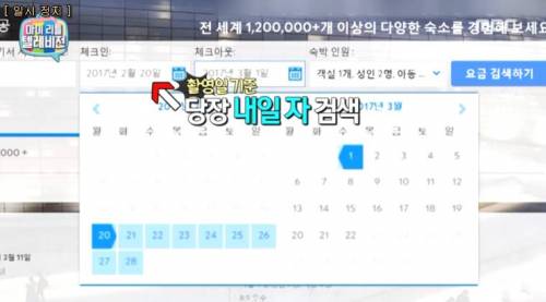 해외여행 숙소 예약 팁