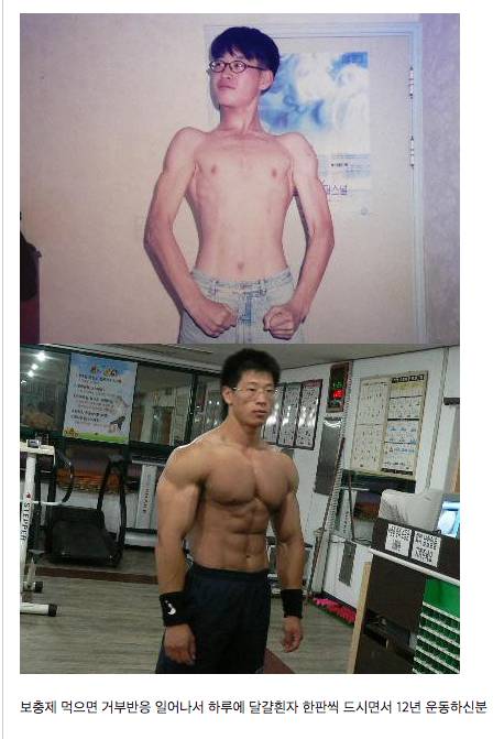 헬스갤러리 레전드ㄷㄷㄷ .jpg