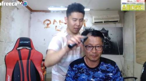 '별풍선' 때문에 '바리깡'으로 장인어른 머리 가운데만 민 BJ 철구