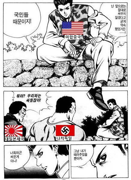 미국은 전쟁따위 하지 않는다