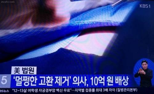 10억 vs 고환.jpg