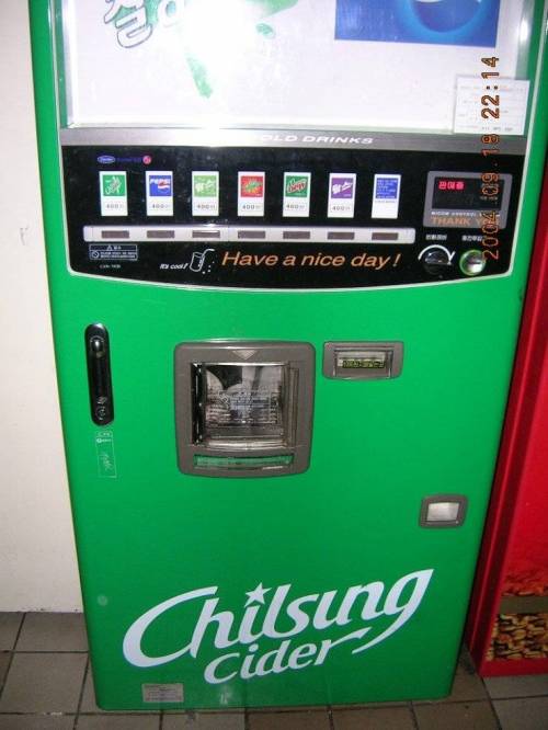 추억의 자판기.jpg
