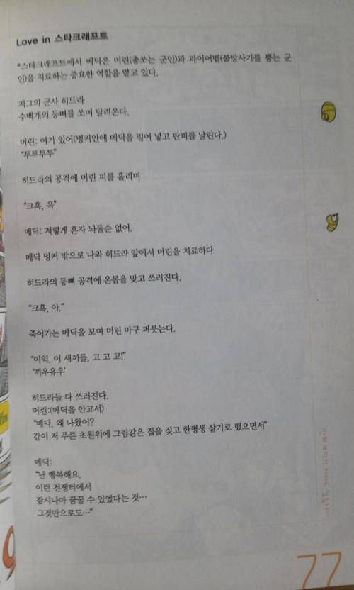 20년전 감성.jpg