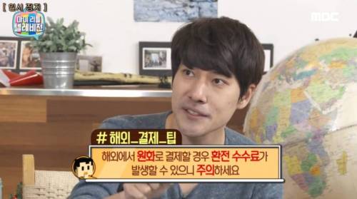 해외여행 숙소 예약 팁